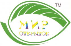 Мир открыток